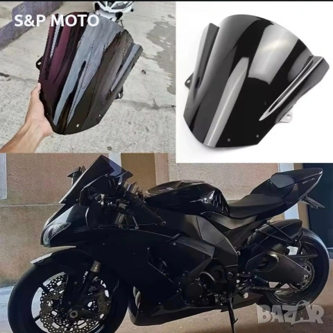 Слюда, тъмно опушена, kawasaki zx10r - zx6r, снимка 2 - Части - 54071058
