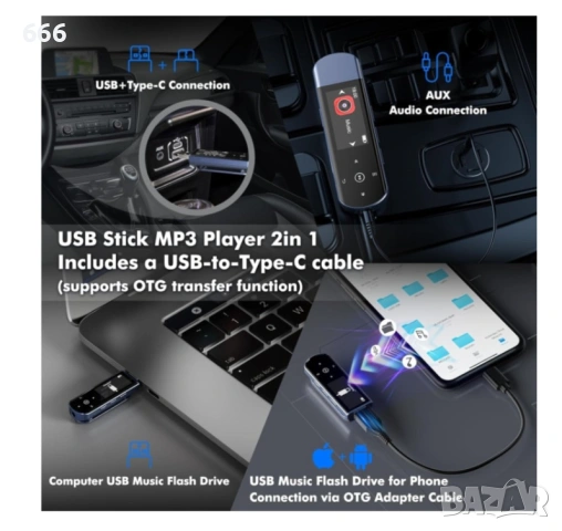 64GB преносим USB MP3 плейър с Bluetooth, снимка 4 - Друга електроника - 53504142