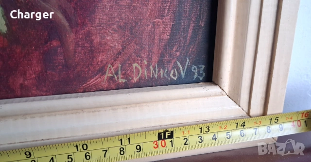 Стара картина, подписана!, снимка 2 - Картини - 53225104