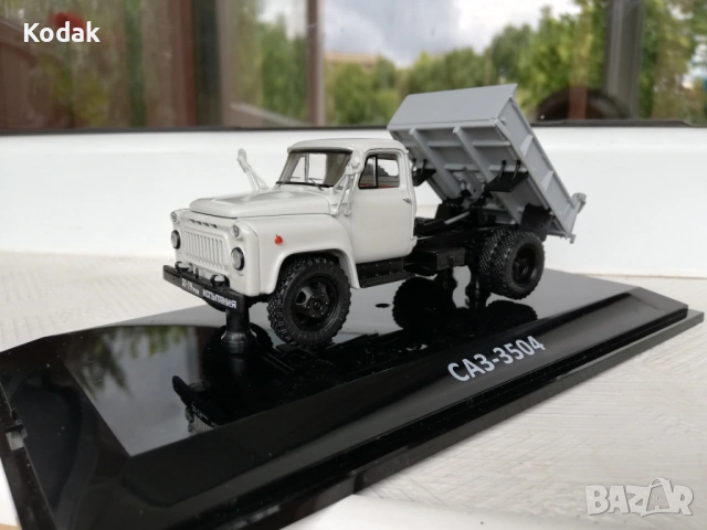 Газ-35-04 1975 DIP Models лимитирано издание, снимка 2 - Колекции - 53777488