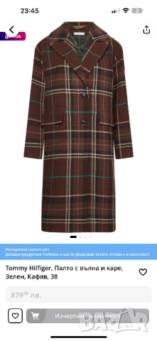 Tommy Hilfiger нова дамско палто 52 размер, снимка 2 - Якета - 52231399