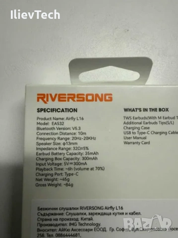 Безжични слушалки Riversong Airfly L16, снимка 2 - Слушалки и портативни колонки - 53889303