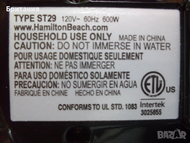 Уред за сандвичи и бургери- 120v., снимка 5 - Други - 53690655