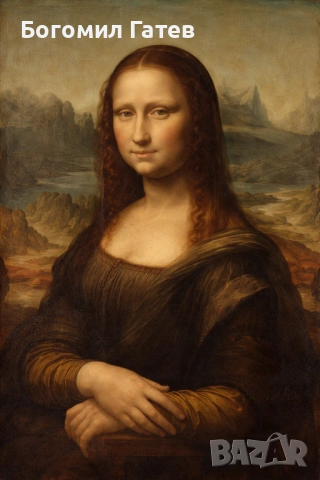 Продавам уникална дигитална картинка – JPG файл за миг