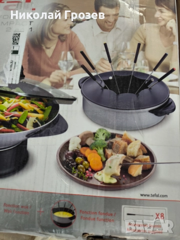Tefal електрически уок и фондю - нов, черен, снимка 7 - Други - 52209942