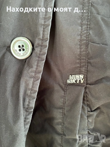 Яке miss sixty, снимка 2 - Якета - 54223129