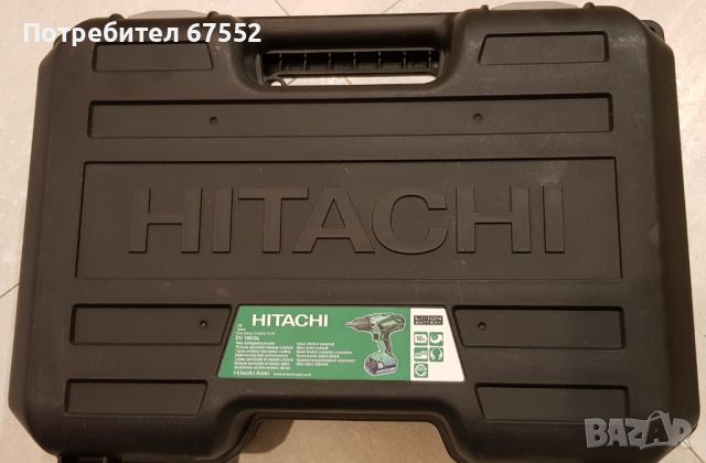 Продавам ударен винтоверт Hitachi DV18DGV, снимка 8 - Винтоверти - 45735997