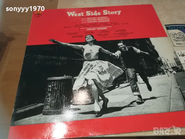 WEST SIDE STORY-MADE IN ENGLAND-ПЛОЧА 1609240941, снимка 1 - Грамофонни плочи - 47253270