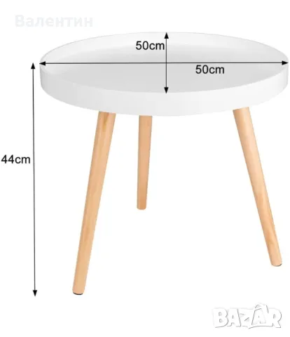 Кръгла помощна масичка , снимка 7 - Маси - 50215518