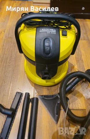 KARCHER SE 4002 Перящата смукачка, снимка 3 - Прахосмукачки - 48774122