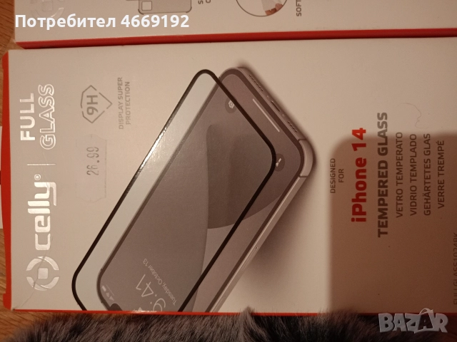 протектори за iPhone 14 Pro, снимка 6 - Фолия, протектори - 52660615