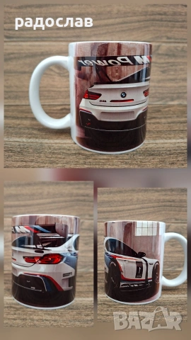 чаша с термопечат 