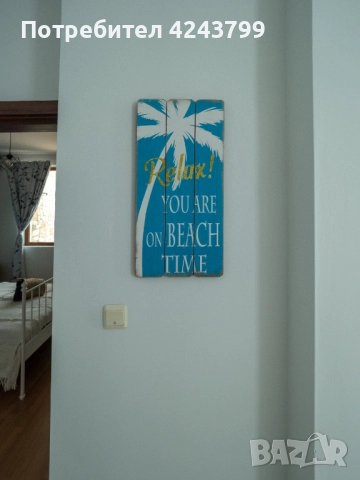 Къща с прекрасна морска гледка, снимка 13 - Къщи - 52532837