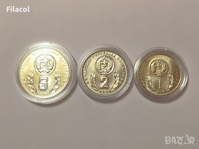 Лот 1, 2 и 5 лева 1980 година Световно по Футбол '82, снимка 2 - Нумизматика и бонистика - 53398456
