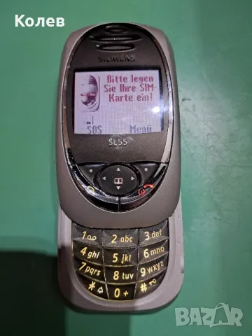 Телефон Siemens SL55, снимка 3 - Siemens - 50394207