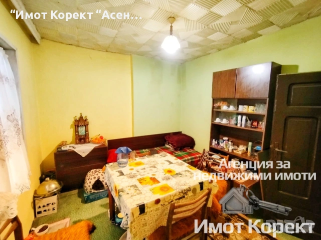 Имот Корект продава Къща, с. Кочево, обл. Пловдив , снимка 3 - Къщи - 53504620