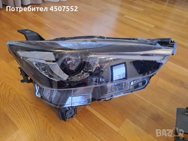 Full led Mazda cx3, снимка 3 - Части - 53366710