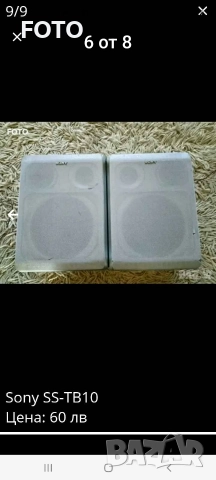 Sony SS-TB10, снимка 5 - Тонколони - 52828235