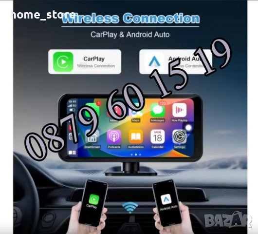 Мултимедия за кола 6.86" H107V с CarPlay / Android Aut, Bluetooth, GPS, Wi-Fi, снимка 2 - Аксесоари и консумативи - 54098747