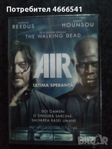 Продавам филми с български субтитри цена 10 лева, снимка 2 - DVD филми - 52802969