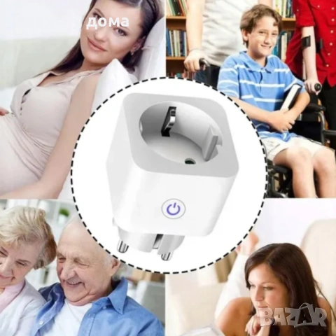 Smart WiFi контакт 16A – дистанционно управление от телефон, снимка 5 - Друга електроника - 54200307