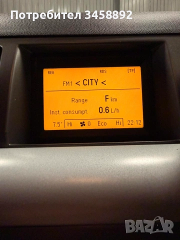 Продавам Опел Вектра 1.9 150к.с., снимка 9 - Автомобили и джипове - 54179147