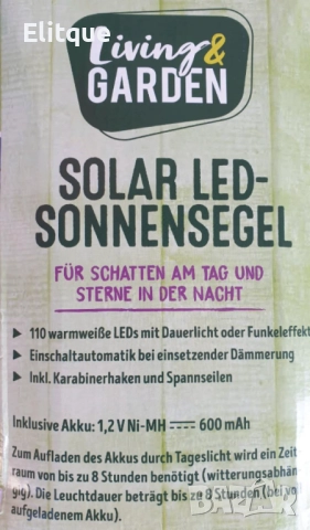 Соларно LED слънчево платно – Сянка през деня, звездна магия през нощта, снимка 5 - Соларни лампи - 52715548