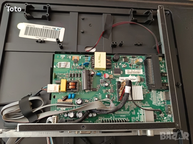 Телевизор CROWN 28"., снимка 10 - Части и Платки - 52942864