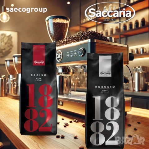 Кафе на зърна  Saccaria Robusto  1882, снимка 4 - Други - 53230131