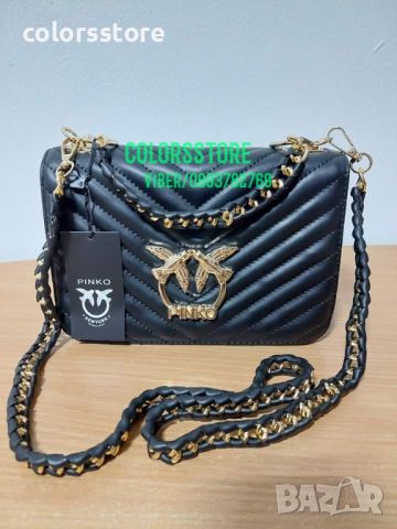 Луксозна чанта Pinko код SG140, снимка 1 - Чанти - 33858437
