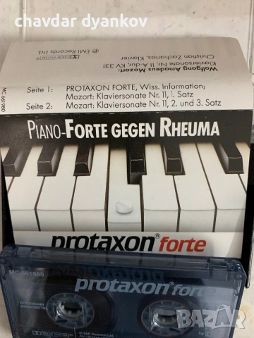 Класическа музика, снимка 3 - Аудио касети - 51855443