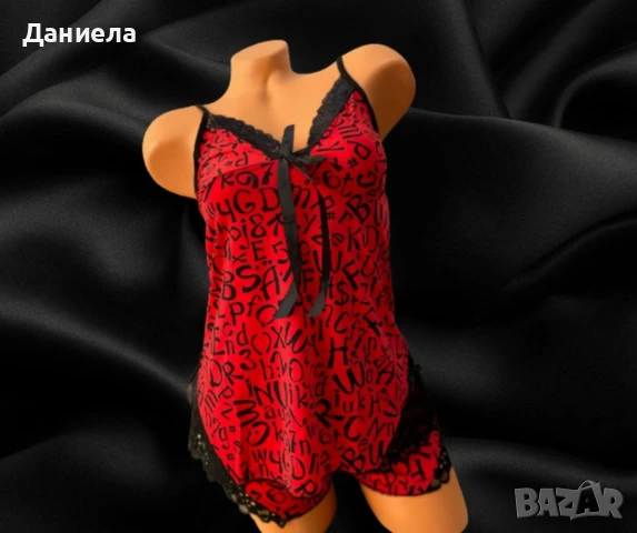 Дамска сатенена пижама