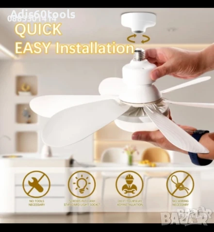 LED Крушка Лампа Вентилатор 12W Бял + Дистанционно управление, снимка 5 - Лампи за таван - 50653169