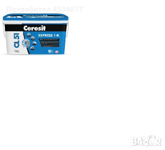 Продукти CERESIT на изгодни цени!!!, снимка 3 - Строителни материали - 52086830