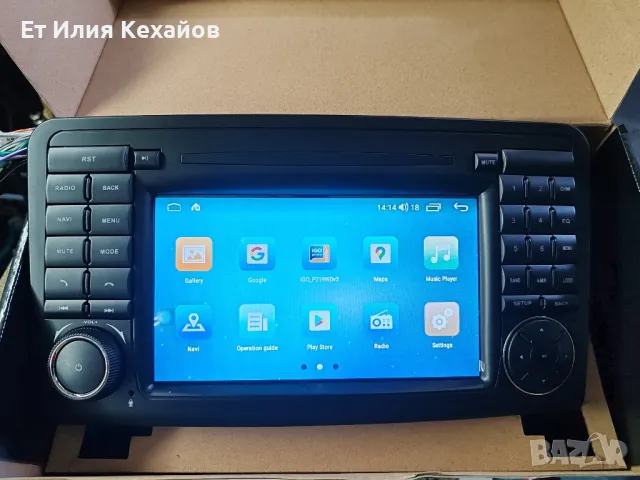 Mercedes W164 Мултимедия, снимка 5 - Аксесоари и консумативи - 49738074