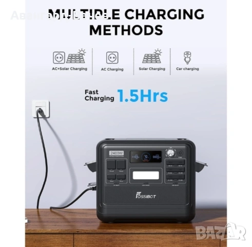 Комплект преносима електроцентрала , снимка 5 - Друга електроника - 54001077