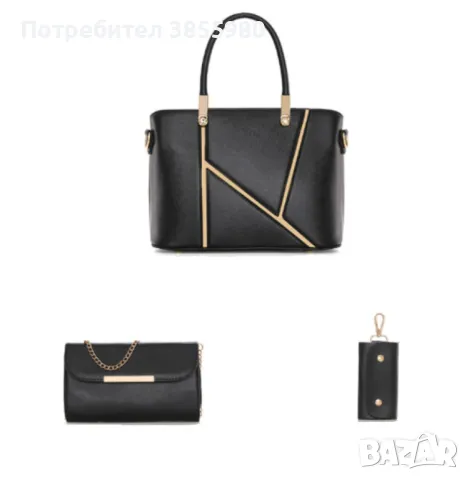 👜 Сет от стилни дамски чанти на страхотна цена! 👜, снимка 5 - Чанти - 47750371