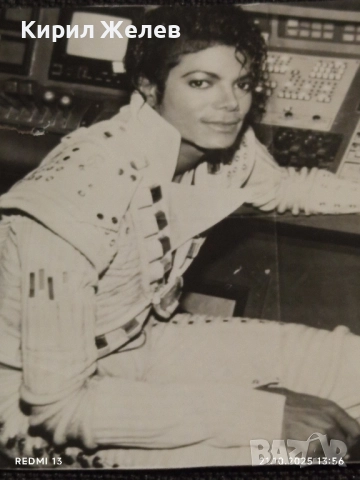 Винтидж снимка картичка на ПОП ИКОНАТА Michael Jackson в звукозаписното студио за КОЛЕКЦИЯ 51187, снимка 2 - Колекции - 52130597