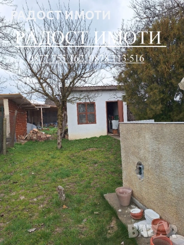 Продава КЪЩА с кладенец - с. ПОБЕДА, Добрич, снимка 5 - Къщи - 54051551