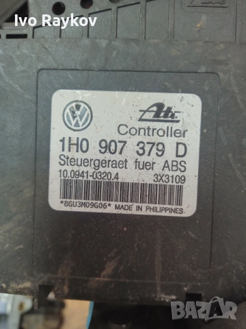 Компютър Abs за Volkswagen GOLF 3 , III , 1H0907379D , снимка 4 - Части - 53936485