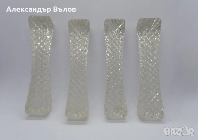 Стар Комплект от 4 бр Поставки за Прибори Стъкло Сервиране Изискано Хранене 