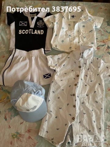 Сет за момченце