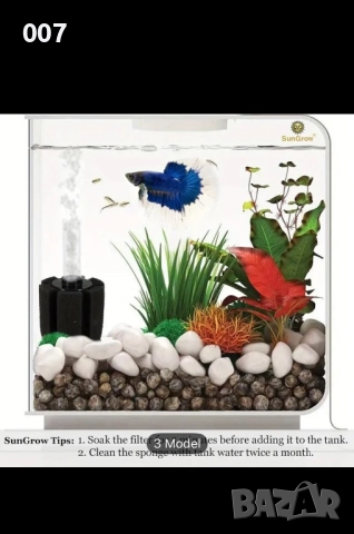 Филтър за кръгъл аквариум - универсален, снимка 2 - Оборудване за аквариуми - 51479750