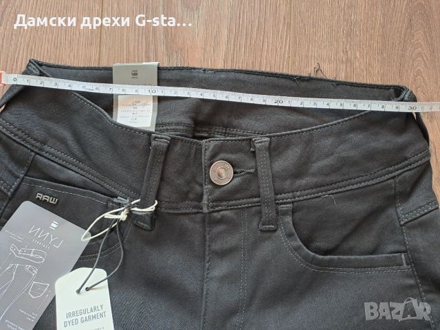 Дамски дънки LYNN d-SUPER SKINNY WMN RINSED W26/L30; 3, снимка 4 - Дънки - 46244532