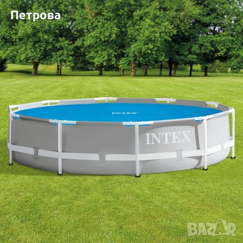 Соларно покривало за басейн "Intex" 244 см./Покривало за затопляне на водата в басейн, снимка 4 - Басейни и аксесоари - 46008966