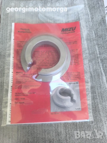 Ktm aprilia husqvarna Комплект за понижаване на окачване, снимка 2 - Мотоциклети и мототехника - 51350761