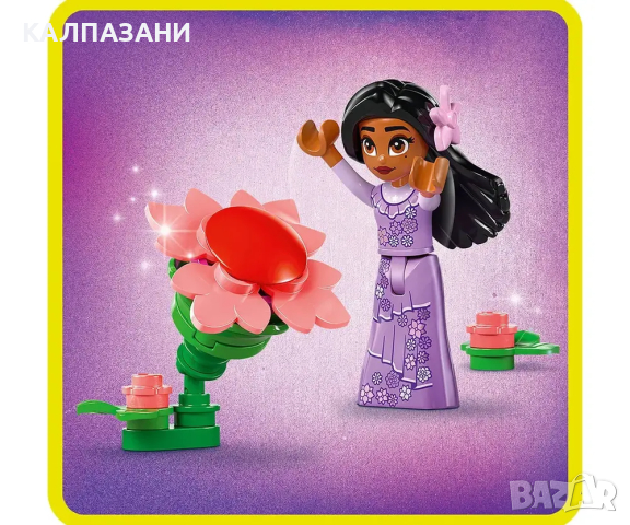 LEGO® Disney Princess™ 43237 - Саксия на Изабела, снимка 12 - Конструктори - 44939251