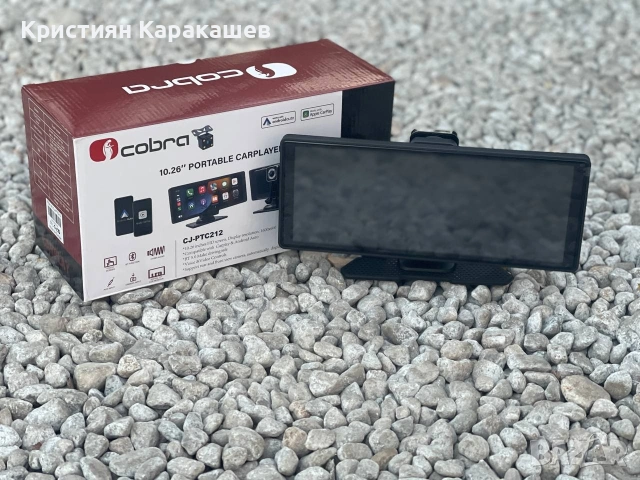 Навигация универсална 10.26 inch с камера CJ-PTC212, снимка 3 - Аксесоари и консумативи - 53883915