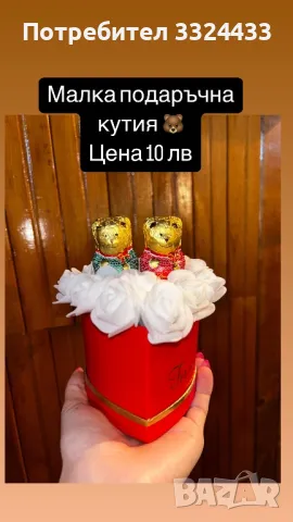 Продават се, снимка 4 - Други - 48734319