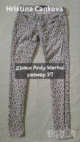 дънки Andy Warhol 